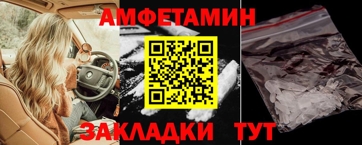 Amphetamine 97%  Amphetamine  АМФ  Нягань 