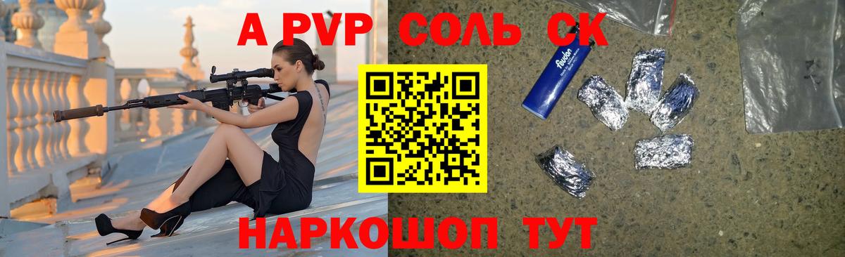 A PVP СК Нягань