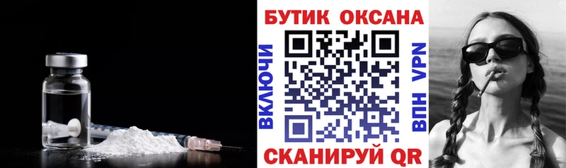 БУТИРАТ оксана  закладка  Нягань 