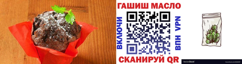 Cannafood конопля  Нягань 