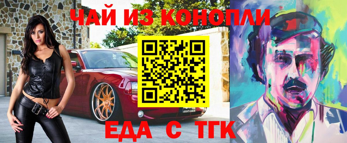 Мефедрон кристаллы  Бошки Шишки  Нягань  Вход с VPN  Цена  COCAIN  MDMA 