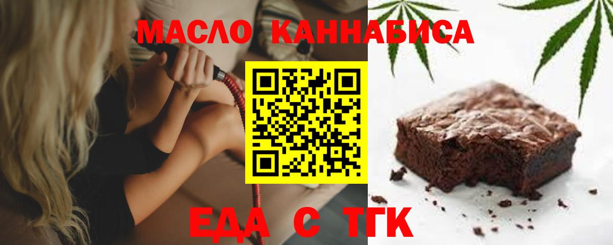 Канабис Нягань