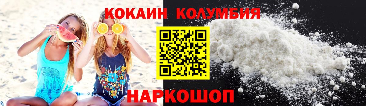 МДМА  Лсд 25  Cocaine  Экстази  Меф МЯУ МЯУ кристаллы  Нягань  Вейп ТГК  Меф   ГАШИШ  ГАШИШ  Alpha-PVP СОЛЬ   Бошки Шишки 