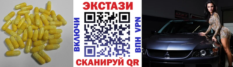 маркетплейс наркотические препараты  Нягань  Экстази XTC 