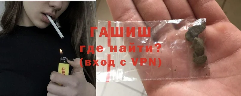 ГАШИШ Premium  наркотики  Нягань 