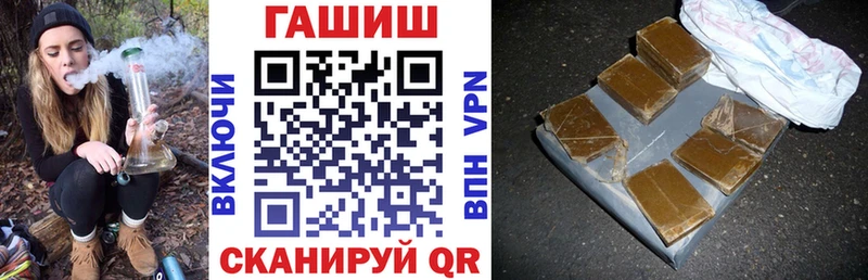 ГАШИШ 40% ТГК  blacksprut tor  Нягань  где продают наркотики 