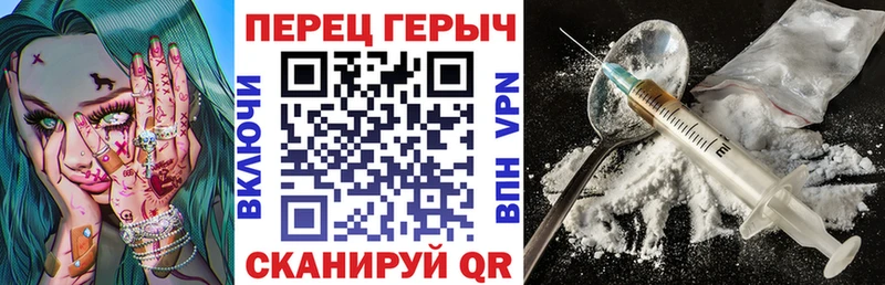 закладки  Нягань  ГЕРОИН афганец 