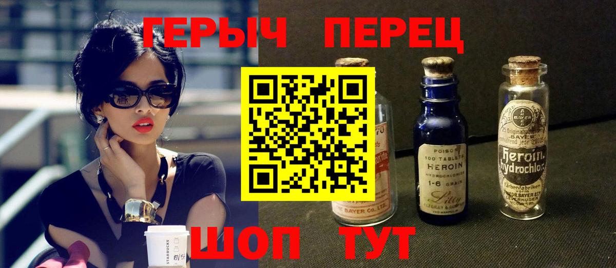 ГЕРОИН афганец  Нягань 