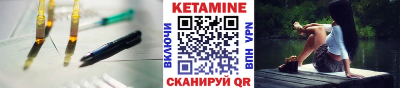 КЕТАМИН VHQ  Нягань 