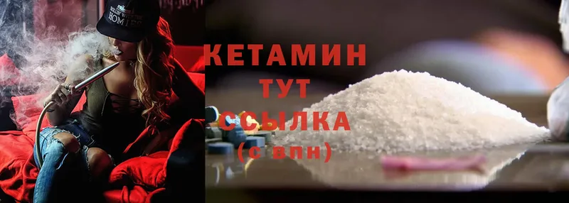 MEGA сайт  где купить   Нягань  Кетамин ketamine 