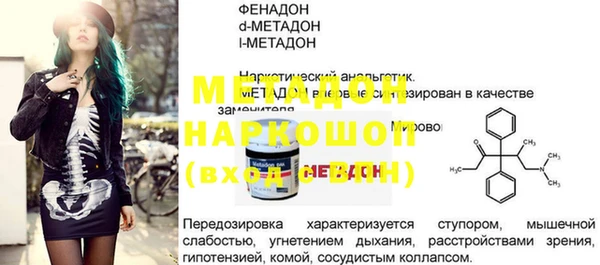 героин Надым