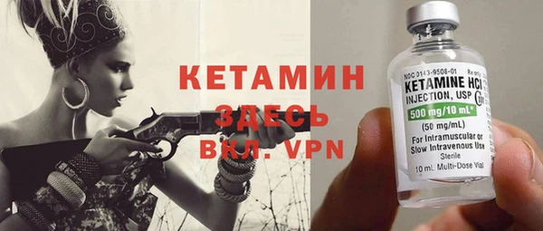 не бодяженный Наволоки