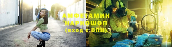 скорость mdpv Нефтекумск