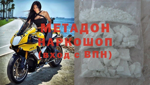 скорость mdpv Нефтекумск