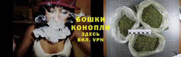мяу мяу кристалл Навашино
