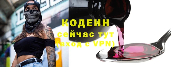 трава Нея