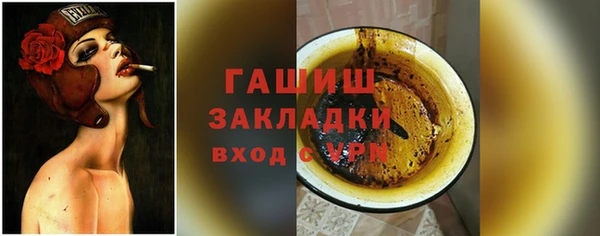 трава Нея