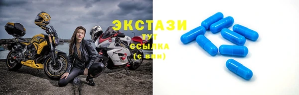 мяу мяу кристалл Навашино