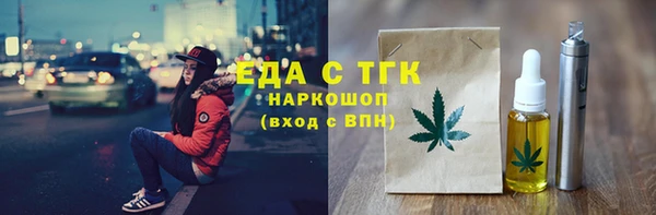 скорость mdpv Нефтекумск