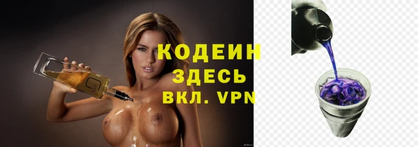 не бодяженный Наволоки