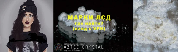 мяу мяу кристалл Навашино