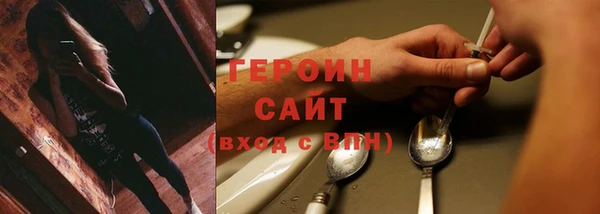 героин Надым