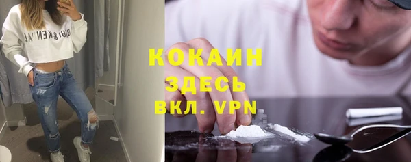 не бодяженный Наволоки