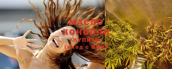 бутират Абдулино