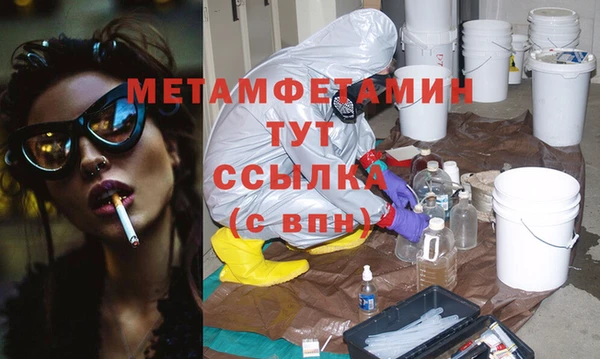 амф Новокубанск