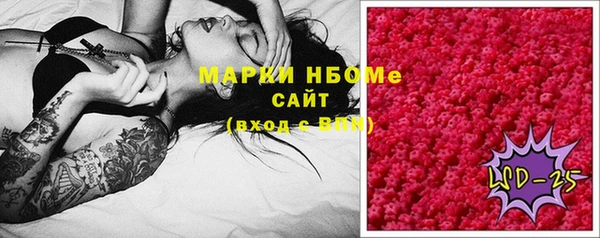 PSILOCYBIN Нефтегорск