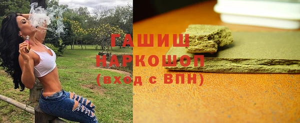 мяу мяу кристалл Навашино
