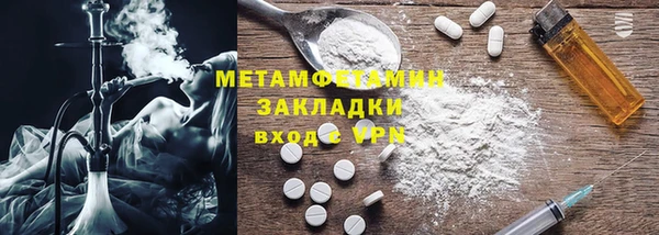 героин Надым