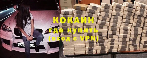 мефедрон VHQ Абинск