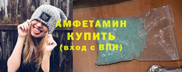 прущий лед Абаза