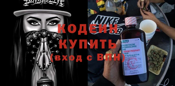 мяу мяу кристалл Навашино