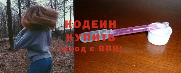 мяу мяу кристалл Навашино