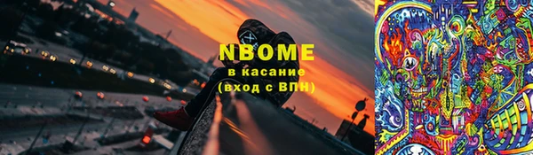 героин Надым