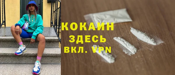 мяу мяу кристалл Михайловск