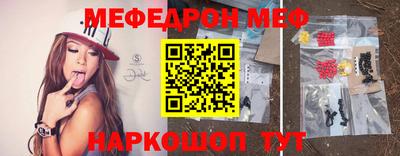 винт Балашиха