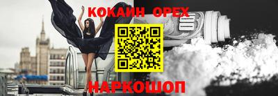 прущая мука Балаково