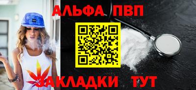 соль курить ск Канаш