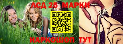 винт Балашиха