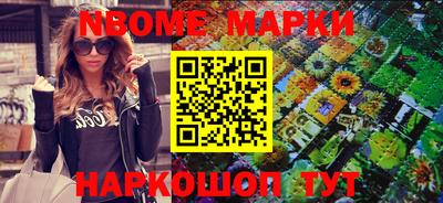 наркотики Кандалакша