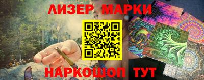 наркотики Кандалакша