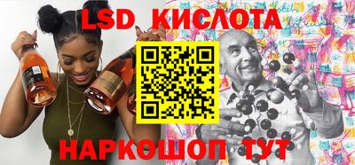 наркотики Кандалакша