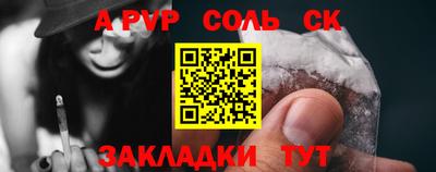 МДПВ Камышлов