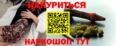 винт Балашиха