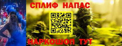 соль курить ск Канаш