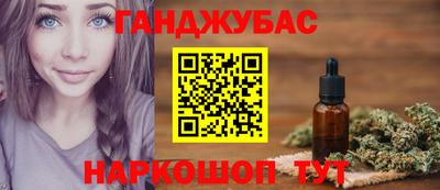 наркотики Кандалакша