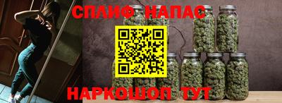 соль курить ск Канаш